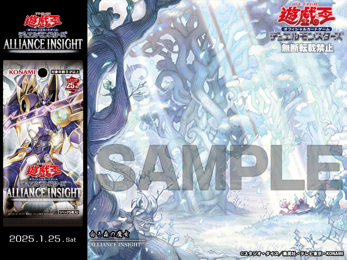 公式】遊戯王OCG on X: 公式】遊戯王OCG on X: