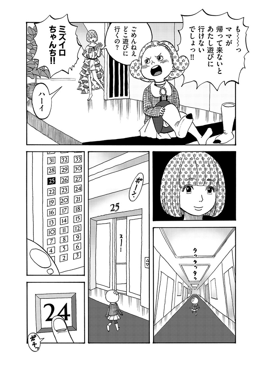 (5/10) 
