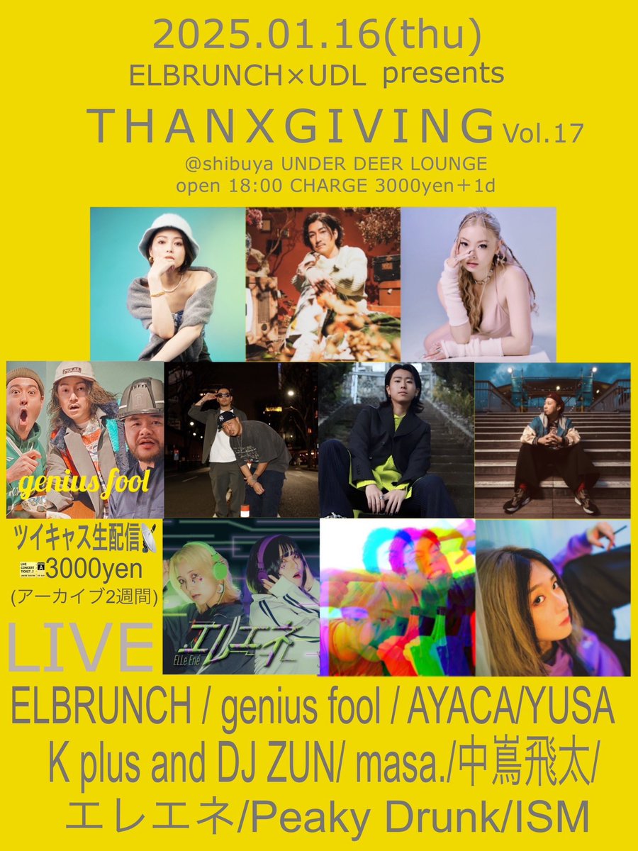 genius_fool3's tweet image. 🚸1月 LIVE情報🚸東京🗼

2025.1.16(thu)
ELBRUNCH× UDL presents
"THANXGIVING Vol.17"
@ UNDER DEER LOUNG
open 18:00 
fee 3,000円+1D
ツイキャス配信 3,000円
(アーカイブ2週間)

⬇️配信チケット
twitcasting.tv/c:underdeerlou…

🎫チケットはDMで予約受付中
@LEORI_STAFF