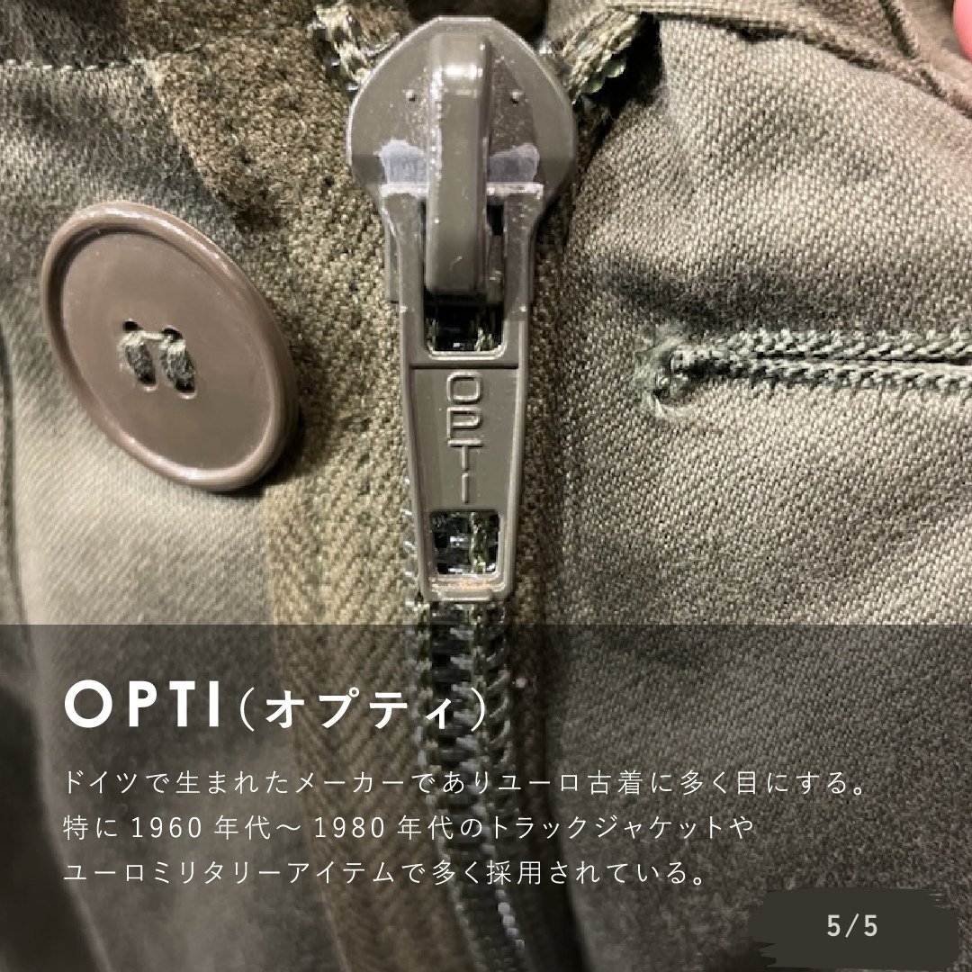ミリタリージッパーの種類 第2弾✨ メーカーや年代によってデザインが