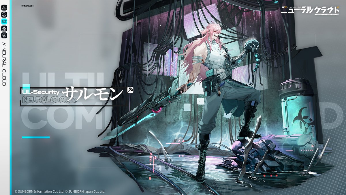 【イベント報酬紹介】

「1月15日(水) メンテナンス後」より期間限定開催する大型イベント【致光態】の報酬紹介です。

イベント期間中、指定ステージをクリアすることで、★3人形「サルモン(CV: #三木眞一郎 )」、サルモンのメンタルの欠片、石英砂、上級検索指令などの報酬がもらえます。