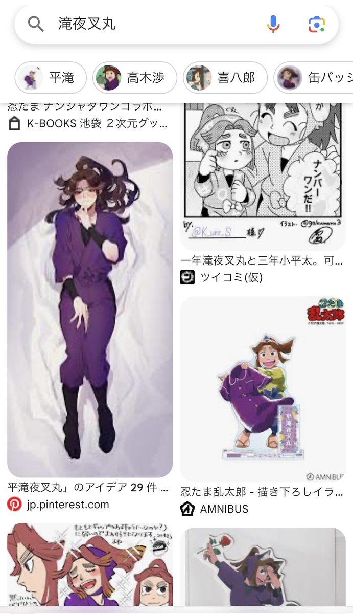 rockwell0000 アニメの絵で見れば分かるかもしれないと検索かけたん