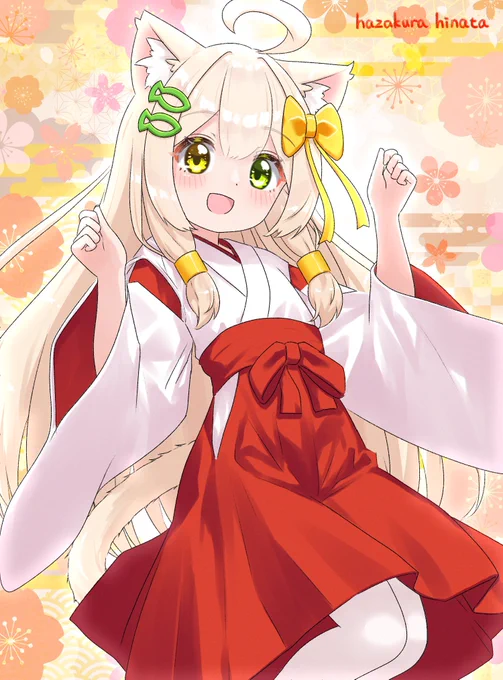 巫女服くるみちゃん!#イラスト 