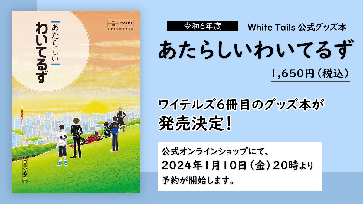 スマイル on X: スマイル on X: