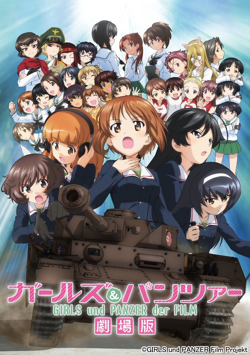 ガールズ&パンツァー」公式アカウント on X: ガールズ&パンツァー」公式アカウント on X: