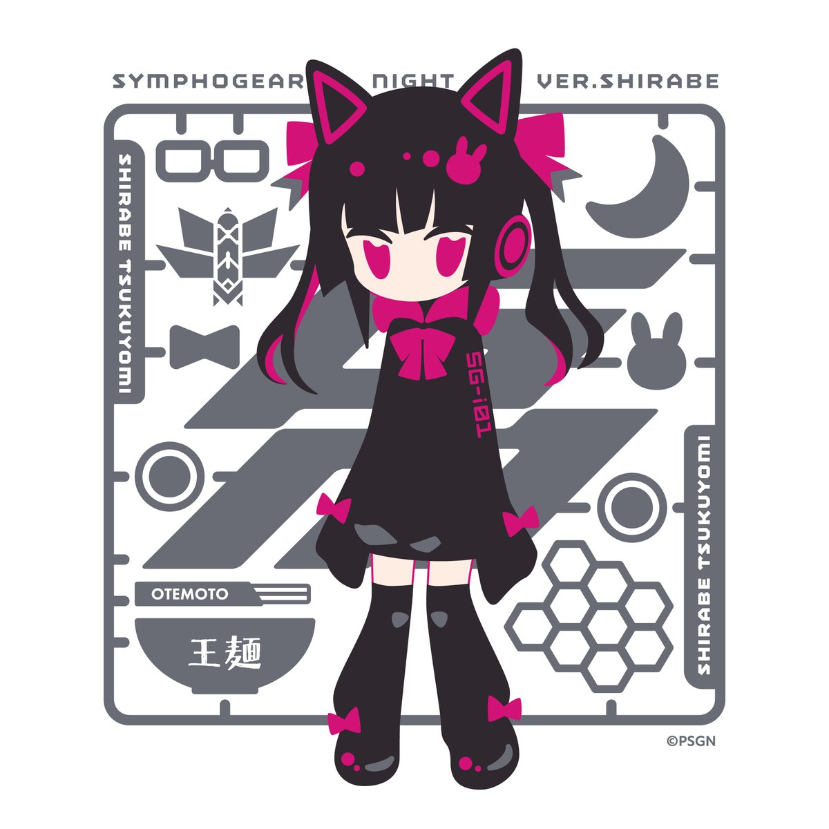 ◤スペシャルアイコン大公開⚡️◢

公式DJイベント「SYMPHOGEAR NIGHT -GEARMANIA- ver.SHIRABE」の開催を記念して #月読調 のギアマニアイコンを大公開✨

#GEARMANIA のためのスペシャル新規描き下ろし！
2025年もパワーアップしていくギアマニから目を離さないでください！👊

#symphogear #ギアマニ