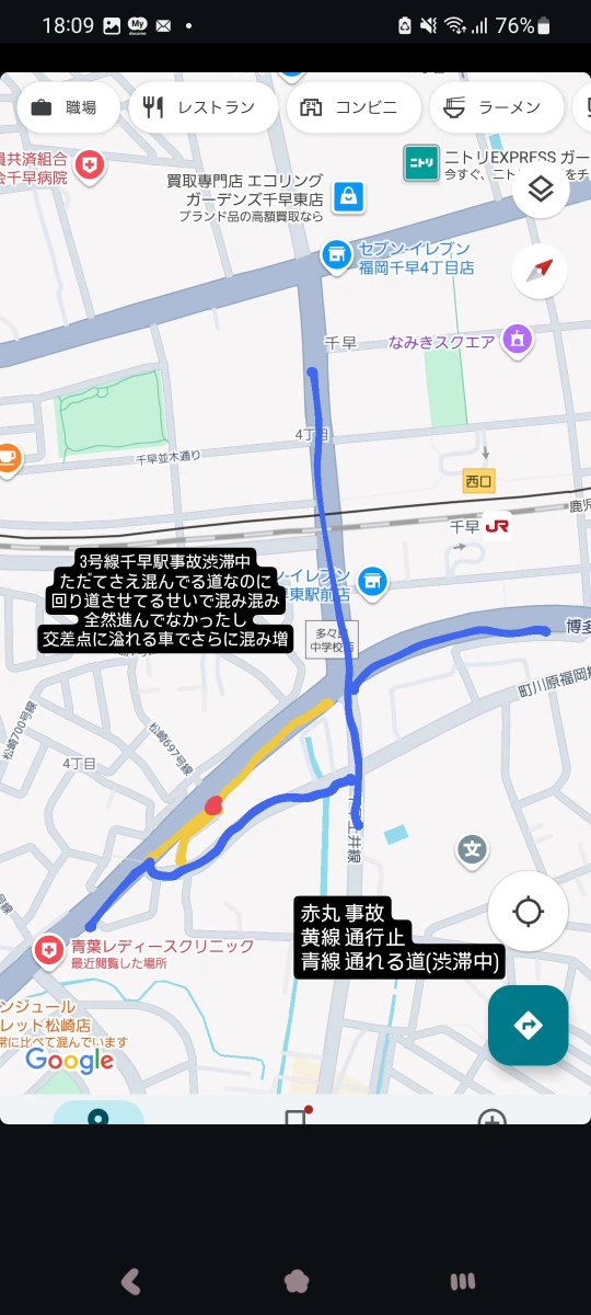aimi_8787's tweet photo. 福岡東区バイパス、3号線の千早付近で
事故通行止めあります！
めちゃめちゃの渋滞お気をつけて、、 https://t.co/W26ILISGlI