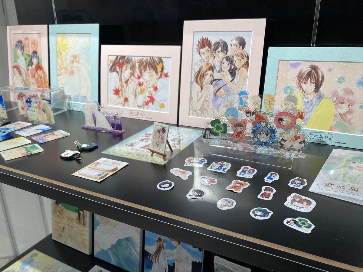 君に届け展 ❝すき❞のちから【公式】 (@kimitodo_ten) / X 君に届け展 ❝すき❞のちから【公式】 (@kimitodo_ten) / X