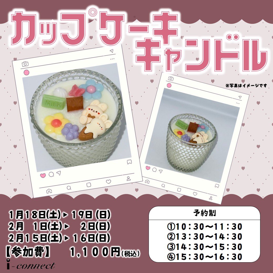 ウエインズトヨタ神奈川 i-connect ダイナシティ店【公式】 tweet media