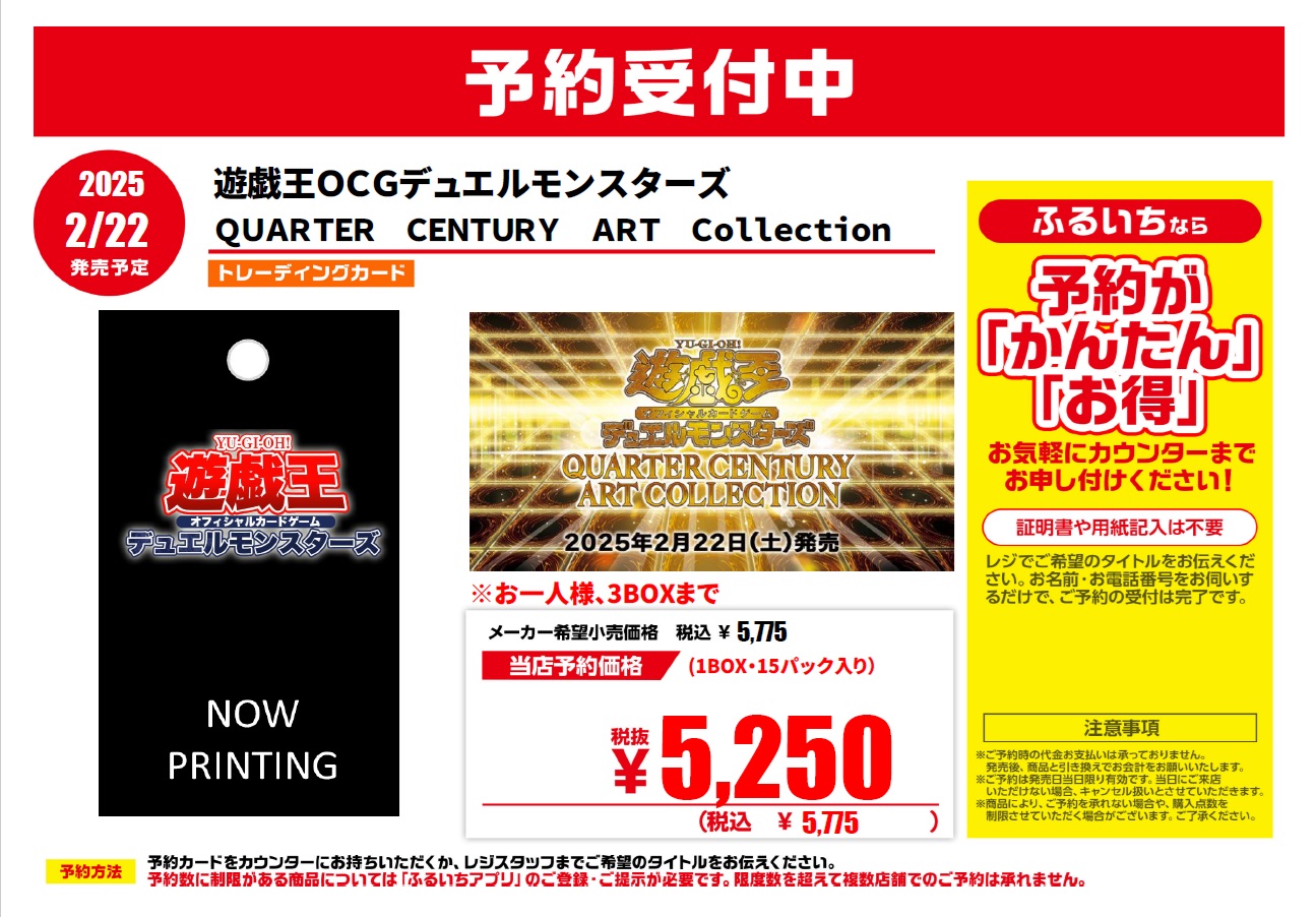 トレカパーク 横浜西口店 on X: 