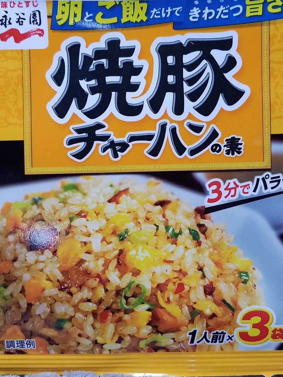 やきぶた ◇〈Z's MENU〉つるし焼豚｜近鉄百貨店ネットショップ