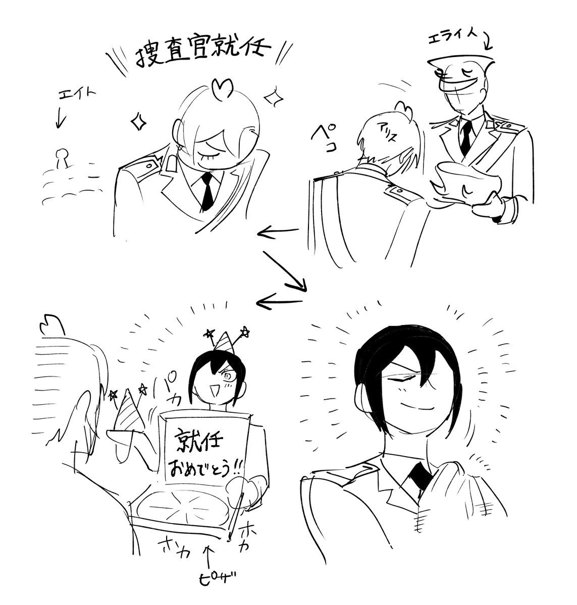 🫐🐈】 こちらの告知は22日（土）にお知らせ予定！ 4月もお楽しみが