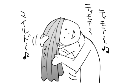 昔小学校とかで男子が女子のスカート頭に付けてロン毛が髪洗う真似とかしてたのあったんですが、
どういう流れでそれが可能だったのか思いだせん。
こーいうネタ。小学校くらいで。
シャンプーの髪洗ってるCMが元ネタのヤツ。 