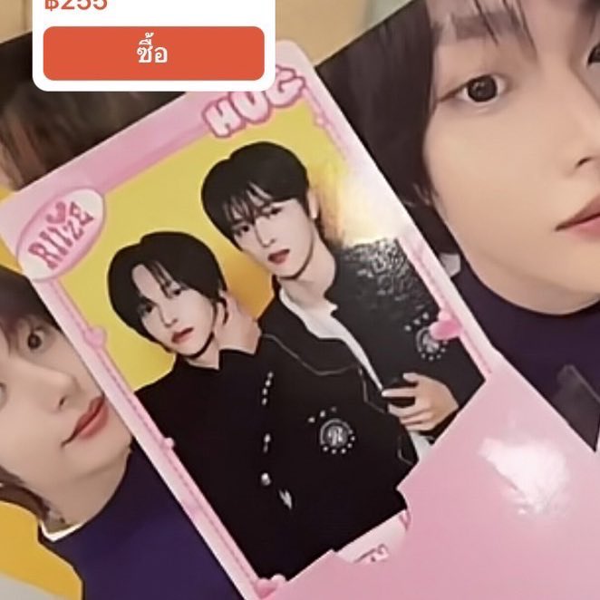 oopsyneedsmoney's tweet photo. Wtt/แลก trading card hug ver.🩷
Me: ยูนิต วอนบิน ซองชาน
You: ยูนิต อึนซอก แอนตัน อันไหนก็ได้เยย
#ตลาดนัดRIIZE #ตลาดนัดน้องข้าว https://t.co/BpSn0SpC7o