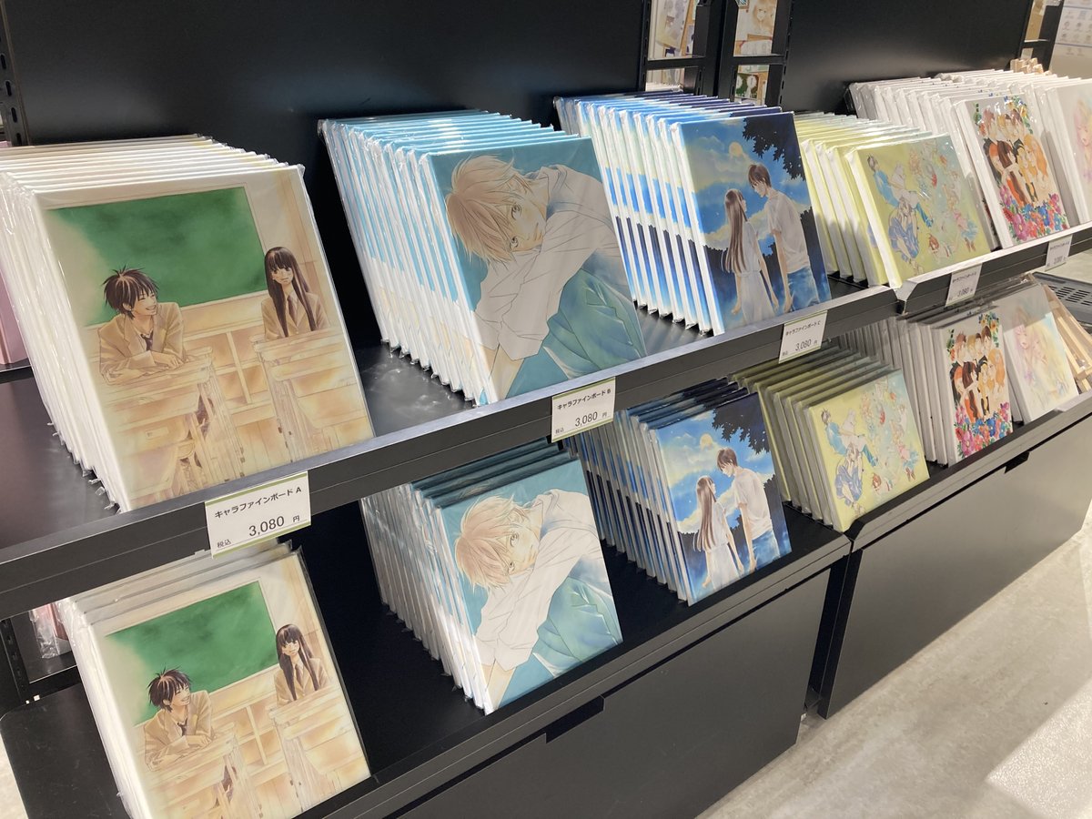 君に届け展 ❝すき❞のちから【公式】 (@kimitodo_ten) / X 君に届け展 ❝すき❞のちから【公式】 (@kimitodo_ten) / X