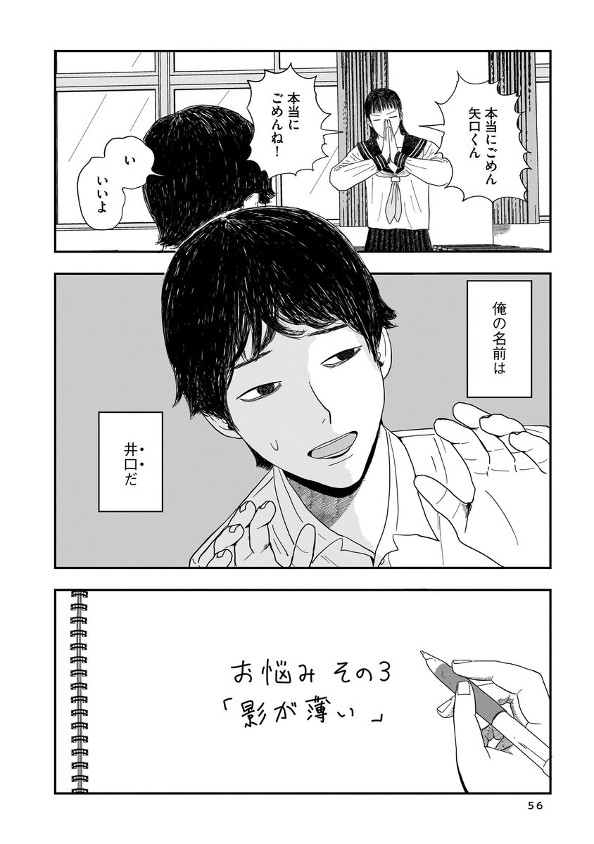 (1/7) 