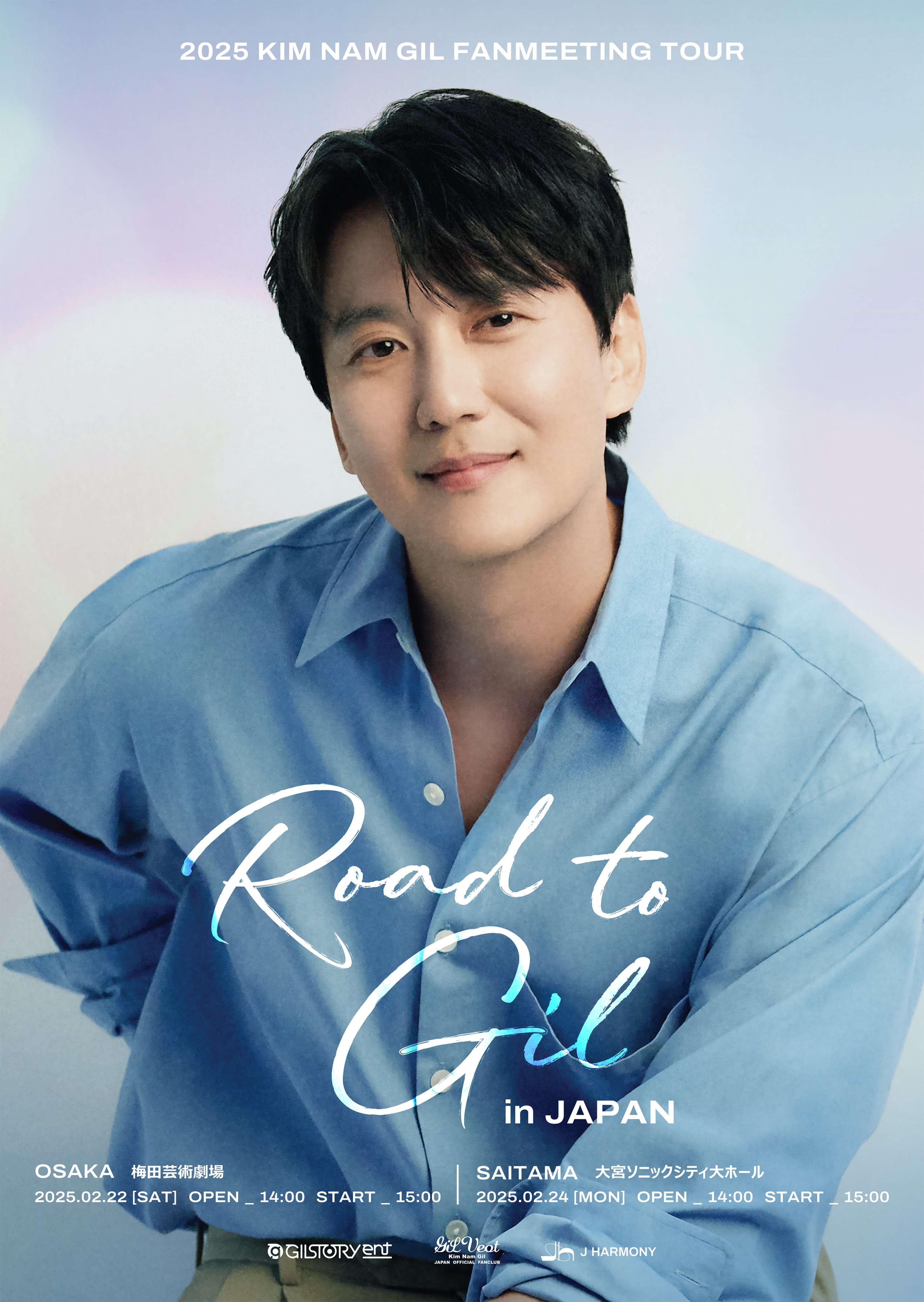 キム・ナムギルJAPAN OFFICIAL FANCLUB on X: キム・ナムギルJAPAN OFFICIAL FANCLUB on X: