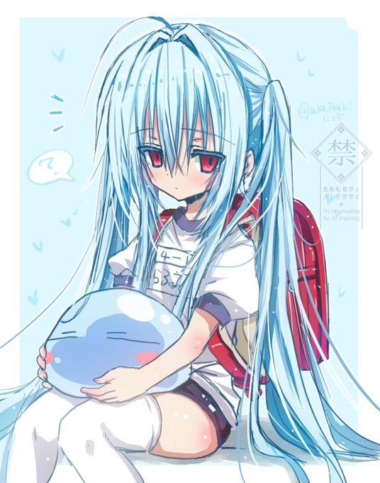 ろ/り体操服ラファエル様 