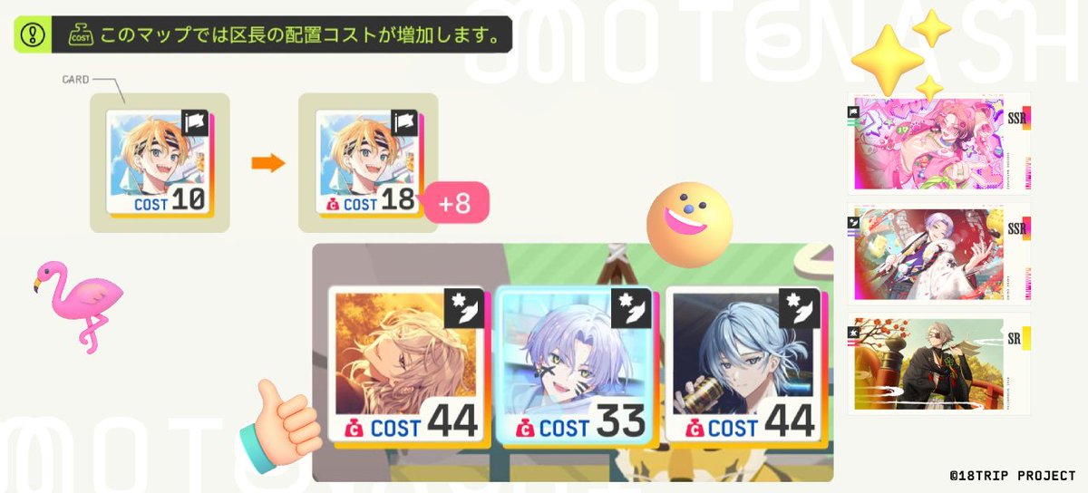 まちお様　リクエスト HAMA Nice Trip' -L4mps- | 【公式】18TRIP（エイトリ）