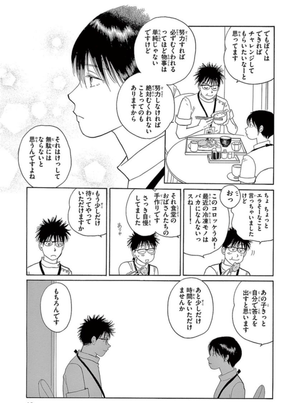 リクルートエージェント on X:  