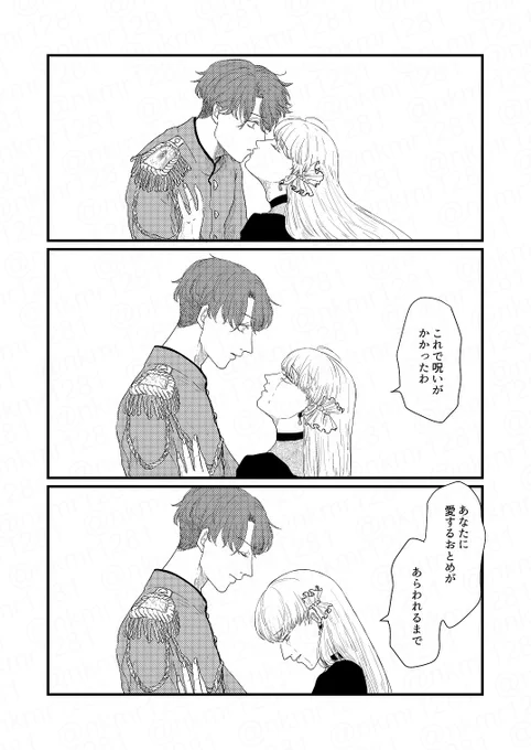 (3/3) 