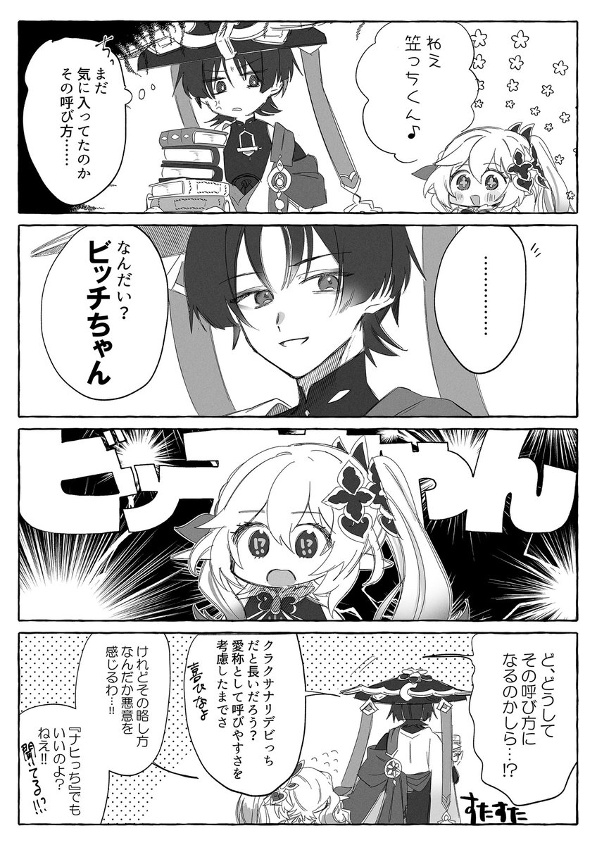 中身データはサンプル用ページしか残ってなかったです  キョーレーインイベの最終日シナリオ読んだその日にコピ本にした気がする 