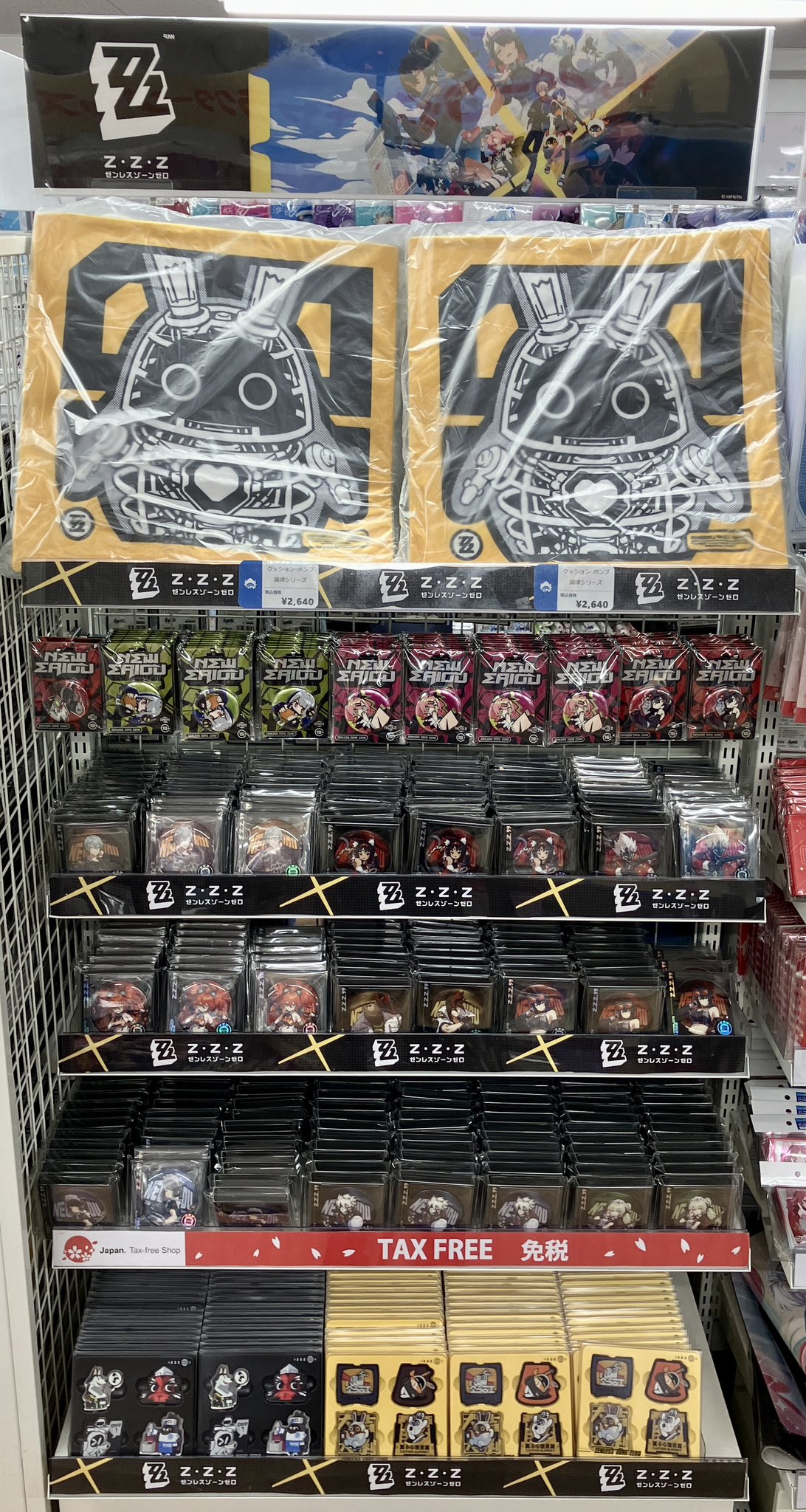 グッズ まとめ Z/X 4 (ジャンプコミックス) | 土屋 彼某, ブロッコリー |本