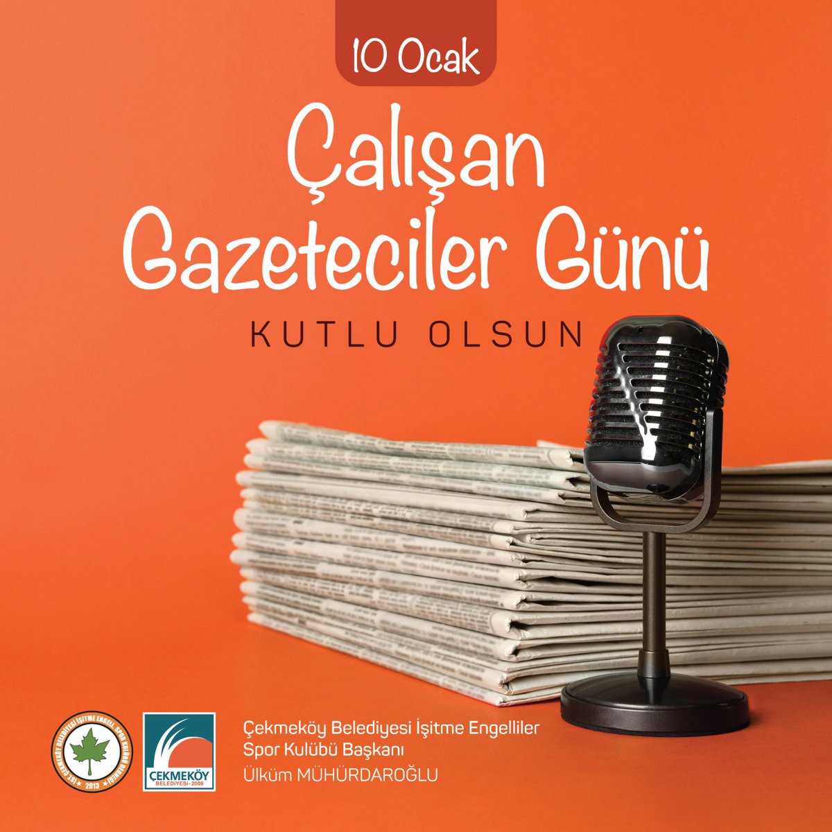 Kamuoyunu doğru ve tarafsız bilgilendirme görevini büyük bir özveriyle yerine getiren tüm gazetecilerin 10 Ocak Çalışan Gazeteciler Günü’nü kutlarız. Kaleminizin gücü ve emeğinizin ışığıyla, toplumun sesi olmaya devam edeceğinize inanıyoruz.
#10OcakÇalışanGazetecilerGünü