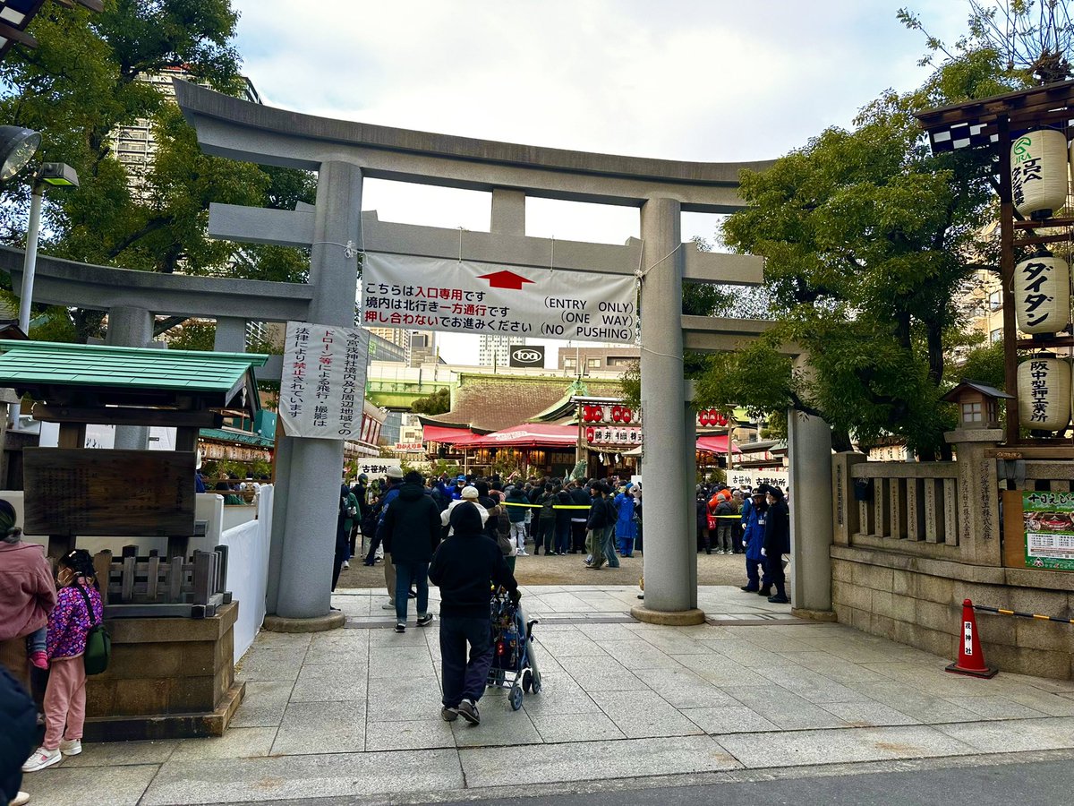 doumo_ami's tweet photo. おはよう宇宙₍₍⁽⁽(ી( бωб)ʃ)₎₎⁾⁾🌞

今年も今宮戎神社に福笹もらいに行って来た=͟͟͞͞(((( бωб)͞🎋 https://t.co/4XEEGi1Rw3