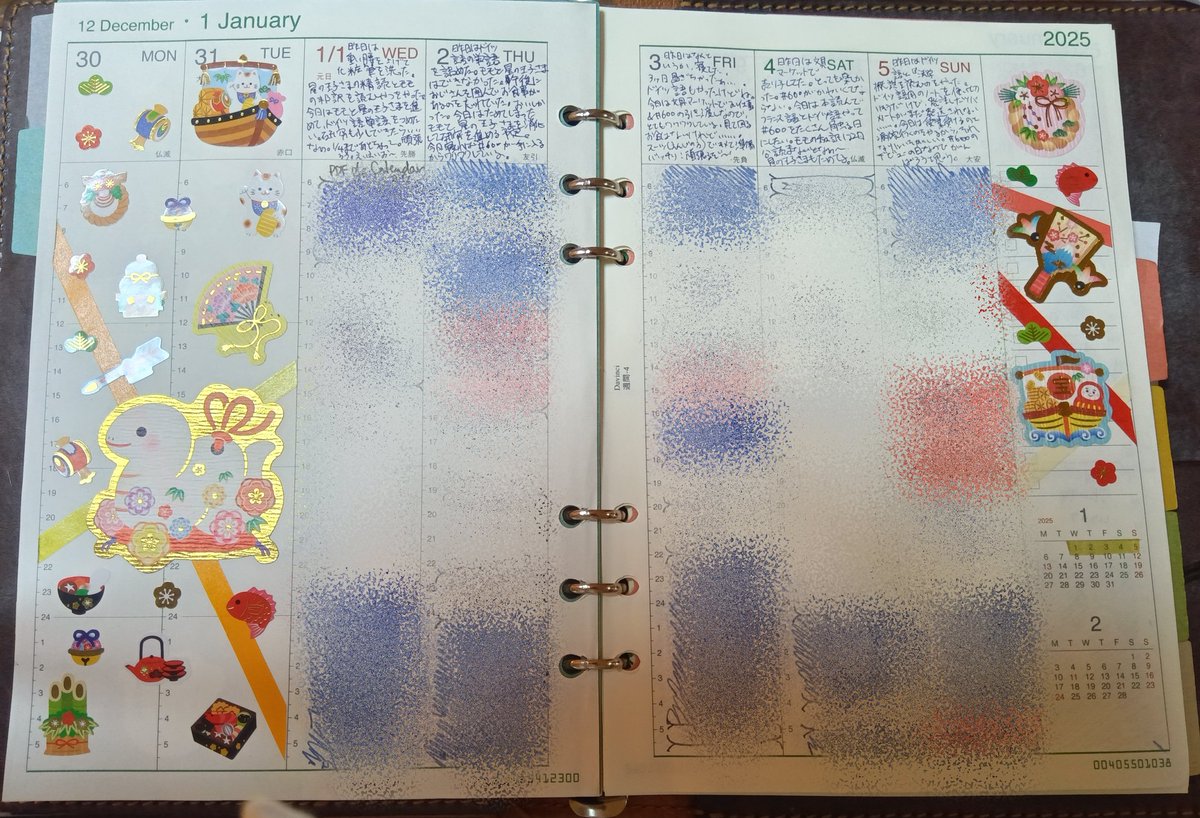 YukikoHonda144's tweet image. 新年一発目の〜
#みちみち手帳部