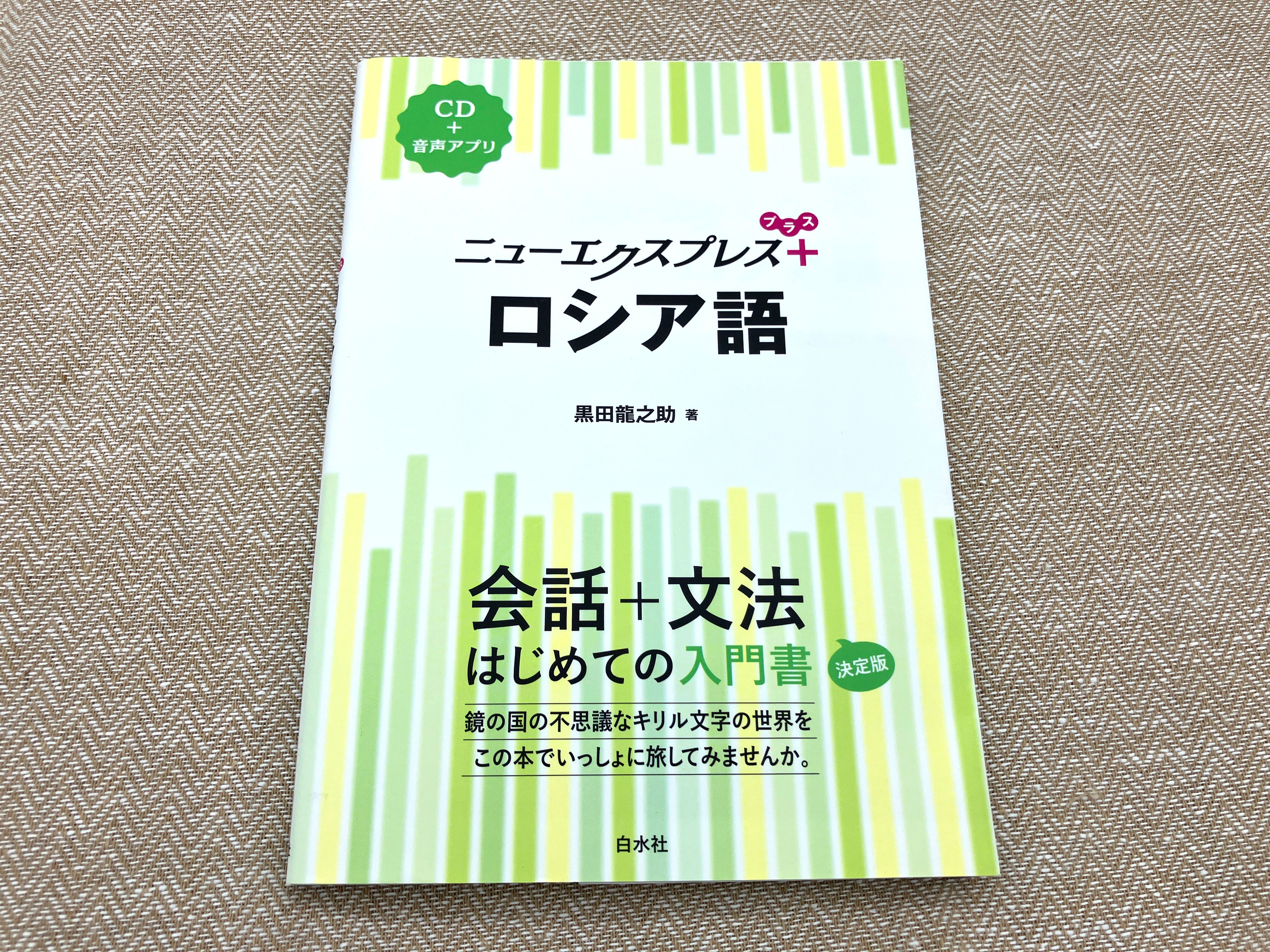 ロシア語　哲学百科事典 ロシア語 哲学百科事典 ロシア語 哲学百科事典 ロシア語哲学百科事典