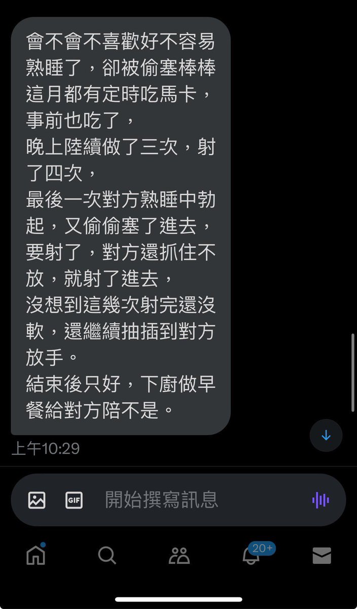 昨晚真的讓我都傻眼了！
久違的約到瑪卡男

才剛進房間光是摸就特別硬
每次都撐超過40分鐘
中間不用休息一直戰
說軟就是不會軟！

重點是他一整晚狂戰三回
每次都是全力衝刺的那種
連我都被他搞到腿軟...

早上醒來竟然還能再來！
🥵🥵🥵

很多客人私訊跟我說：
"真的變得比較猛"
"女友一直誇我好棒"
"約砲都變成regular了"

想買瑪卡點這邊：https://t.co/yfnuSCnWN8

一個吃瑪卡的男人到底有多強
一晚上可以戰三次
每次還都超過40分鐘？！

重點是...
早上醒來還能繼續？！
這也太誇張了吧！
根本就是傳說等級的表現🥵

瑪卡真的能讓你重新認識
什麼叫做"真男人的力量"
不信自己試一盒看看就知道了！

說真的
你們一次最多能撐多久？
覺得自己的極限在哪？
想知道大家的極限在哪裡！

有沒有人跟他一樣猛可以戰整晚的舉手！
讓我看看有多少戰神在這邊🤪