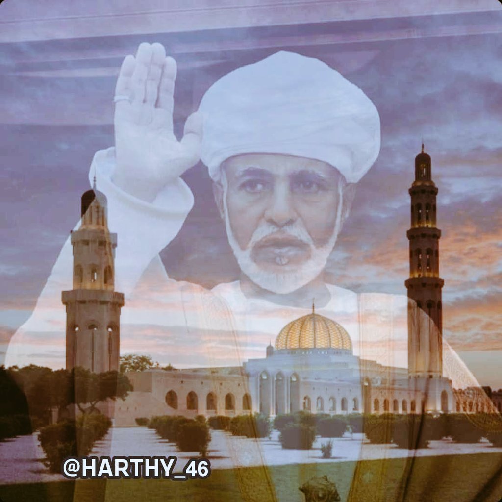 10 يناير 
يوم الجمعة 
يو ماطر 

هذا التشابه العجيب بالتفاصيل يريد أن يخبرنا أنك كنت كالمطر، أينما وقع نفع. 🇴🇲 رحمة الله عليك .

#قابوس_بن_سعيد #ذكري_وفاه_السلطان_قابوس