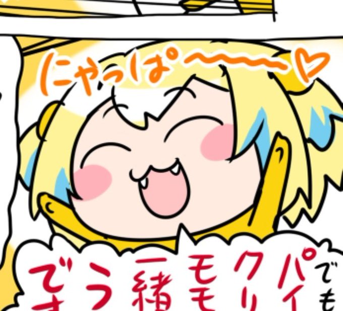 @nabeshin3594 いつもお世話になってます 