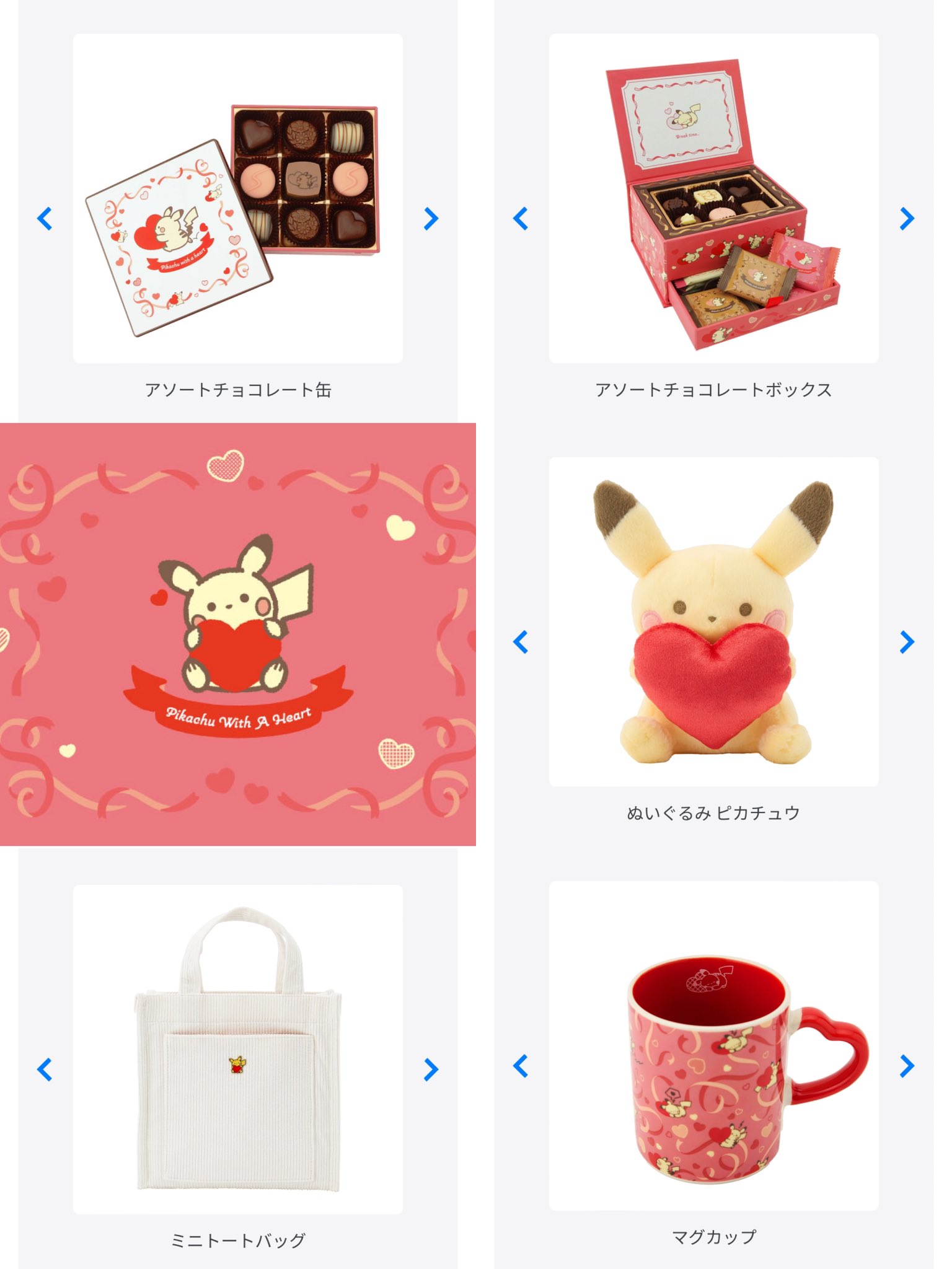 ポケモンセンターNAKAYAMA on X: ポケモンセンターNAKAYAMA on X: