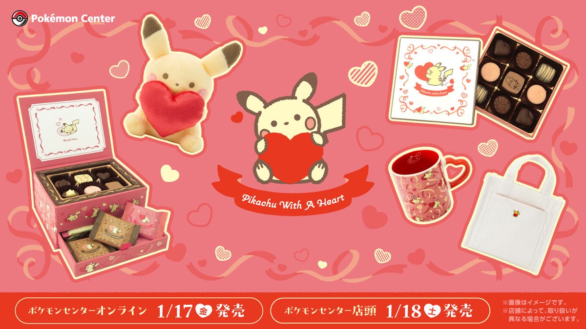 ポケモン公式 on X: ポケモン公式 on X: