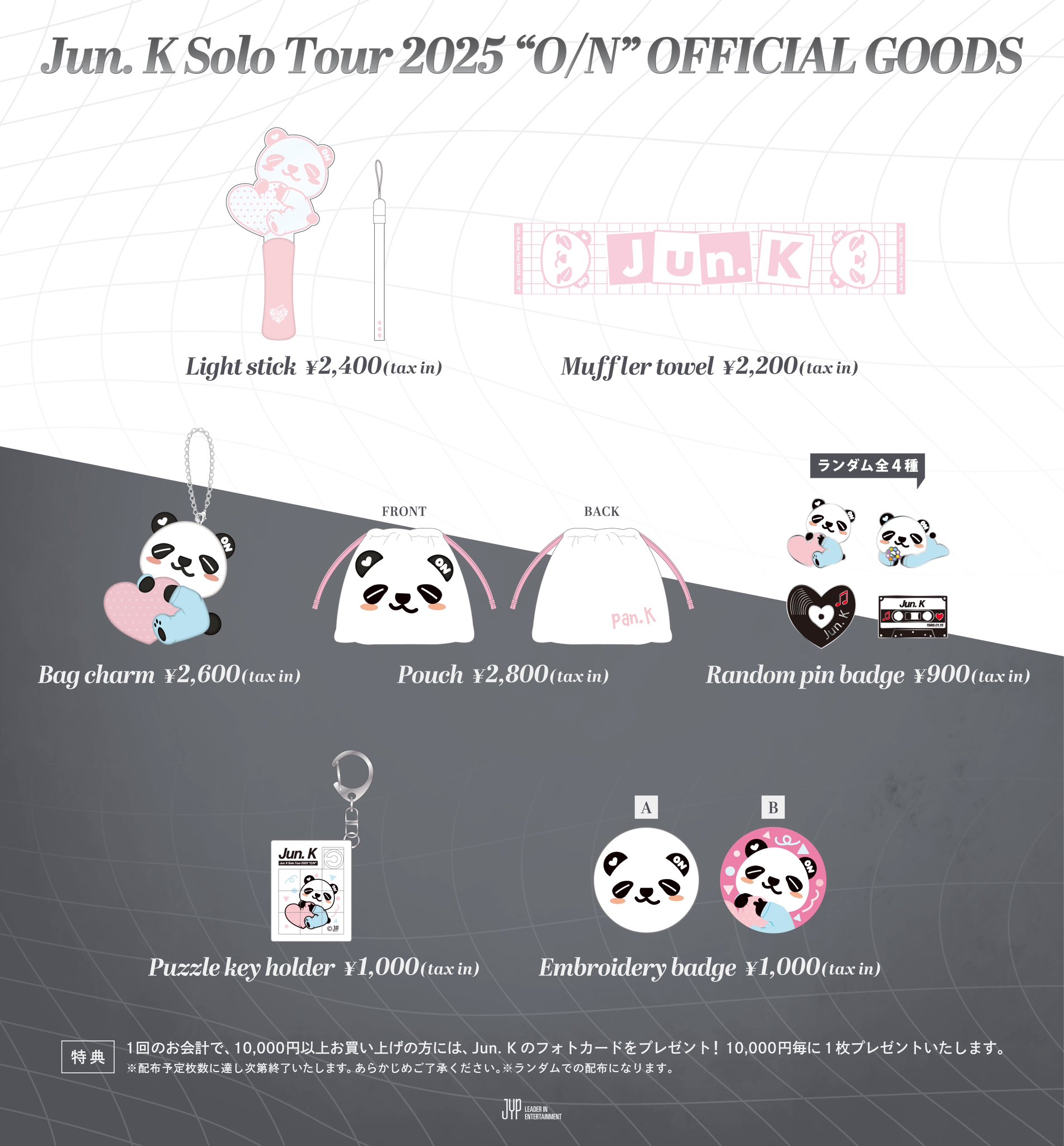 2PM Japan Official on X: 