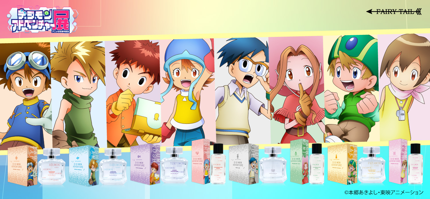 受注販売】アニメ25周年記念 デジモンアドベンチャー展 ウォール