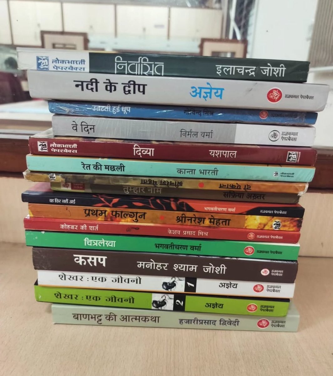 मरेंगे हम किताबों पर, वरक (पन्ना) होगा कफ़न अपना ।