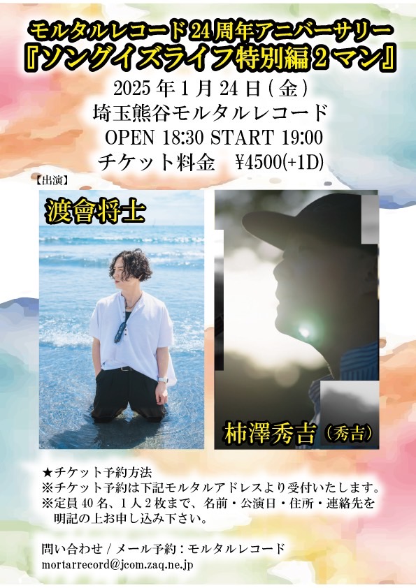 plus stone様❣️12月分の専用ページ plus stone様❣️12月分の専用ページ