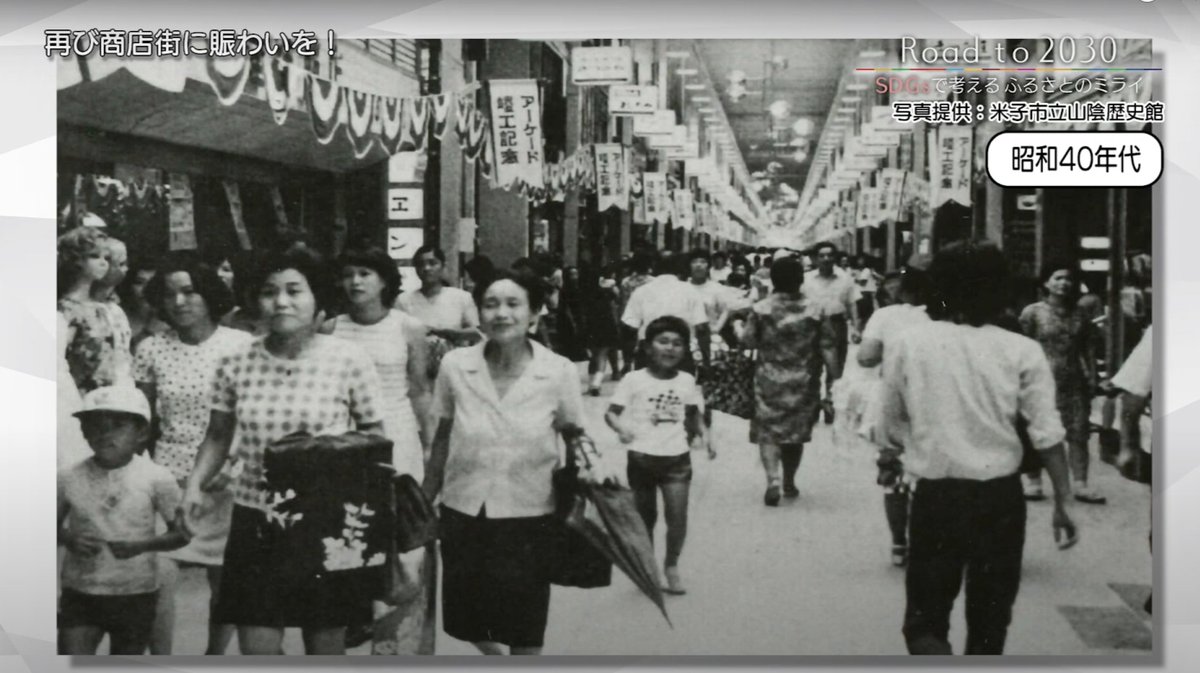 中海テレビ放送「Road to 2030」で
元町通り商店街を取材いただきました📷
ありがとうございます！！
年末に初開催したクリスマスマーケットの様子も含めて
いつも一緒に活動している皆さんと一緒に映像に残るのは嬉しい限りです📷ぜひご覧ください😊

▼Youtube📷
youtube.com/watch?v=exaoze…