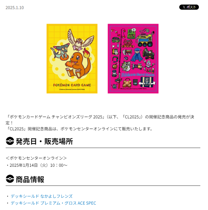 ポケカブック on X: ポケカブック on X: