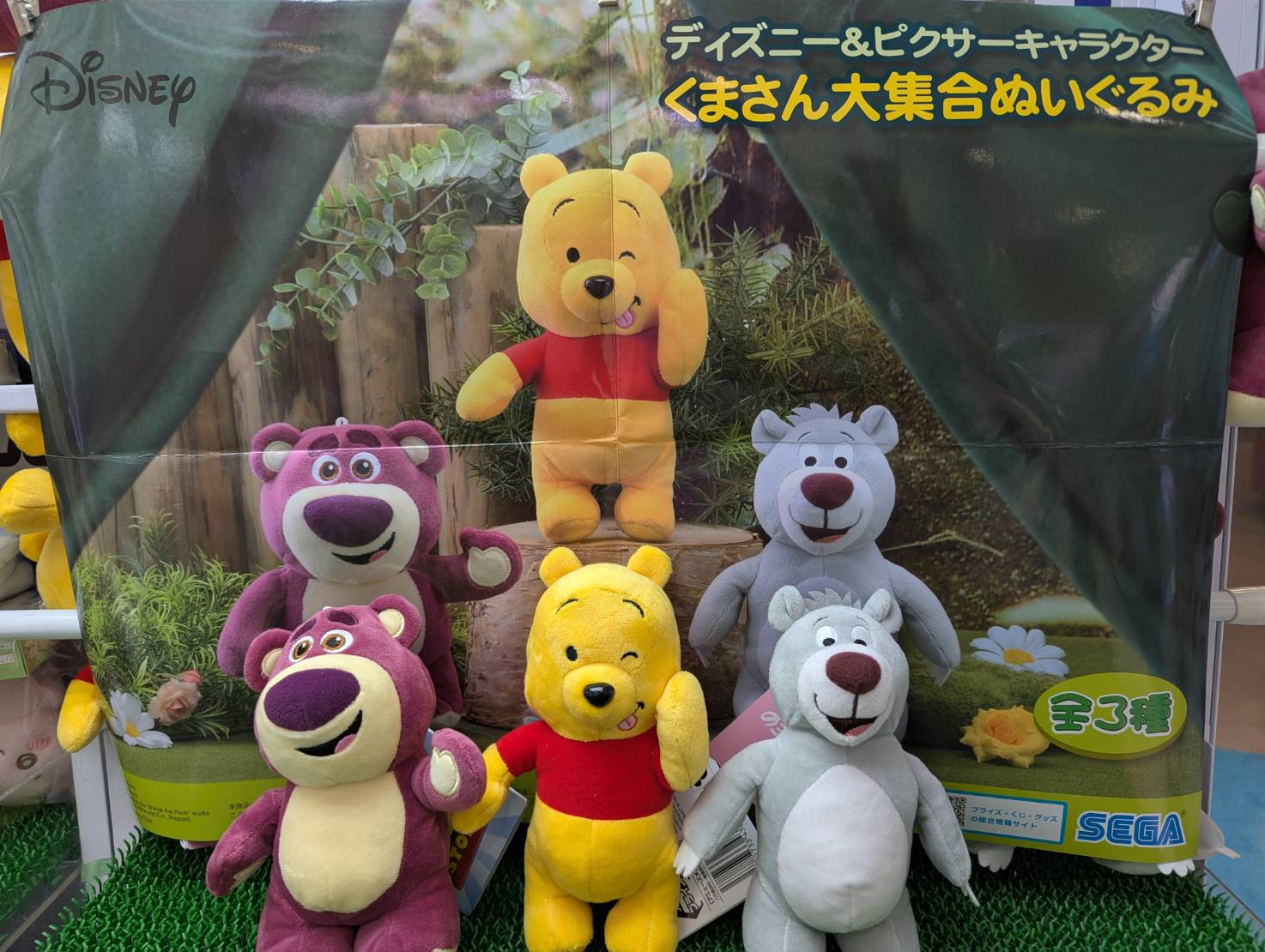 ビンテージディズニークマのぬいぐるみ、ディズニーキャラクター くまのプーさん プーさん ぬいぐるみ 特大 ラージサイズ