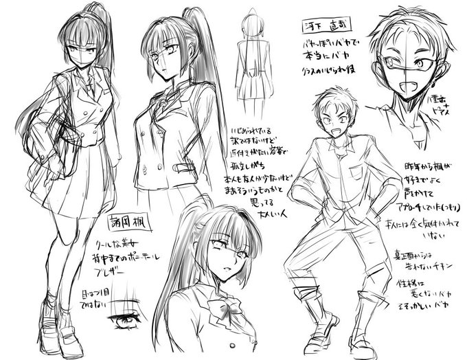 すれ違いネタです。割と気に入っていたので、珍しくキャラ表の設定が細かい。パンツというか尻は多め。
相変わらずバカバカしい漫画ですが、良ければ見てやって下さい〜 