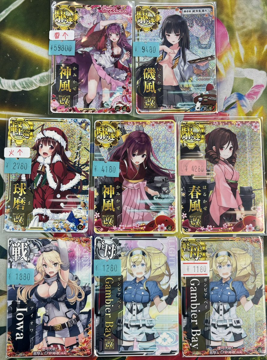マロンの隠れ家【秋葉原店】 on X: 