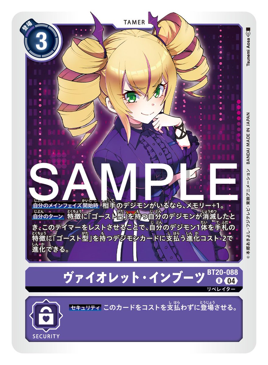 ☆カード紹介☆ 『ブースタ－パック OVER THE X【BT-20】』のカードを