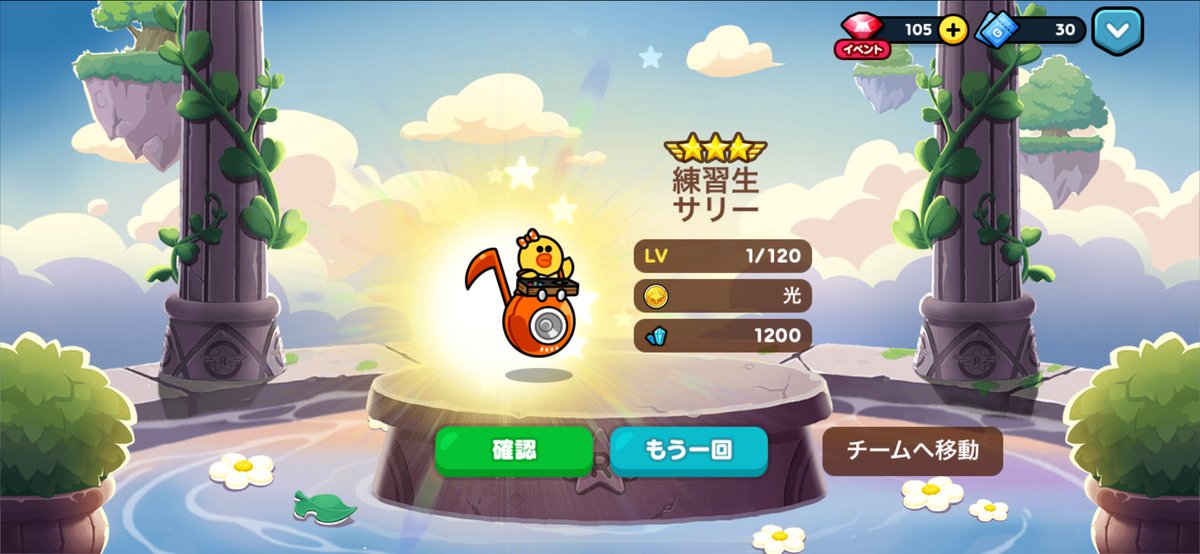 _yato_810's tweet photo. 確率バグってるでしょ
嬉しいんだけど光闇はハイパーレナード枯渇しすぎて眠ってる
#LINEレンジャー https://t.co/8TJZSkHv0Y