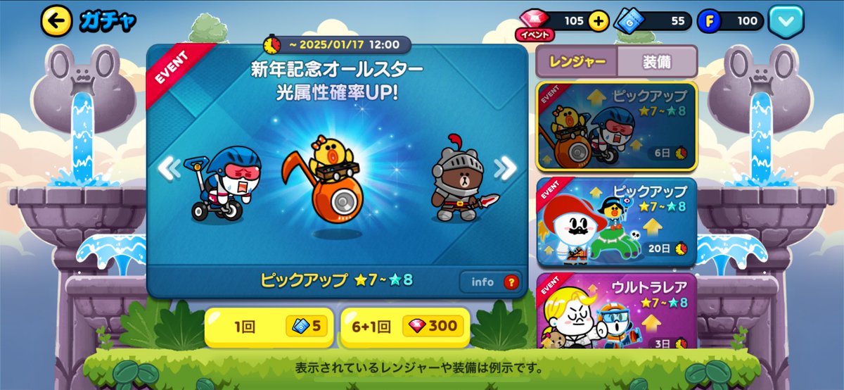 _yato_810's tweet photo. 確率バグってるでしょ
嬉しいんだけど光闇はハイパーレナード枯渇しすぎて眠ってる
#LINEレンジャー https://t.co/8TJZSkHv0Y