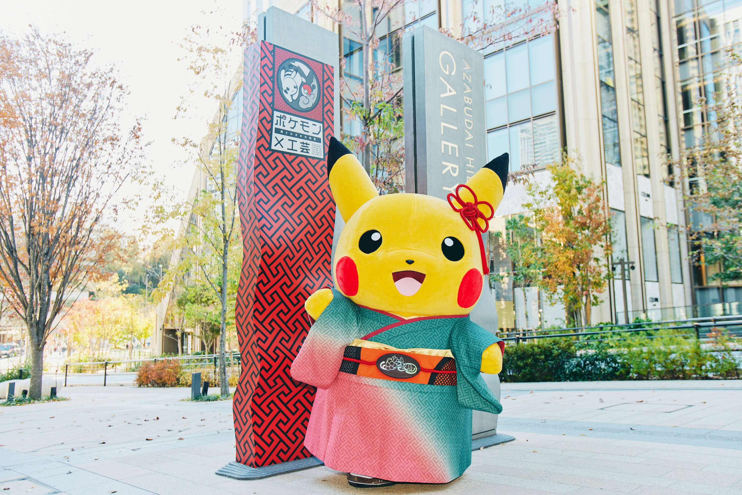 ポケモン工芸展 非売品 大入袋の通販 by AS｜ラクマ