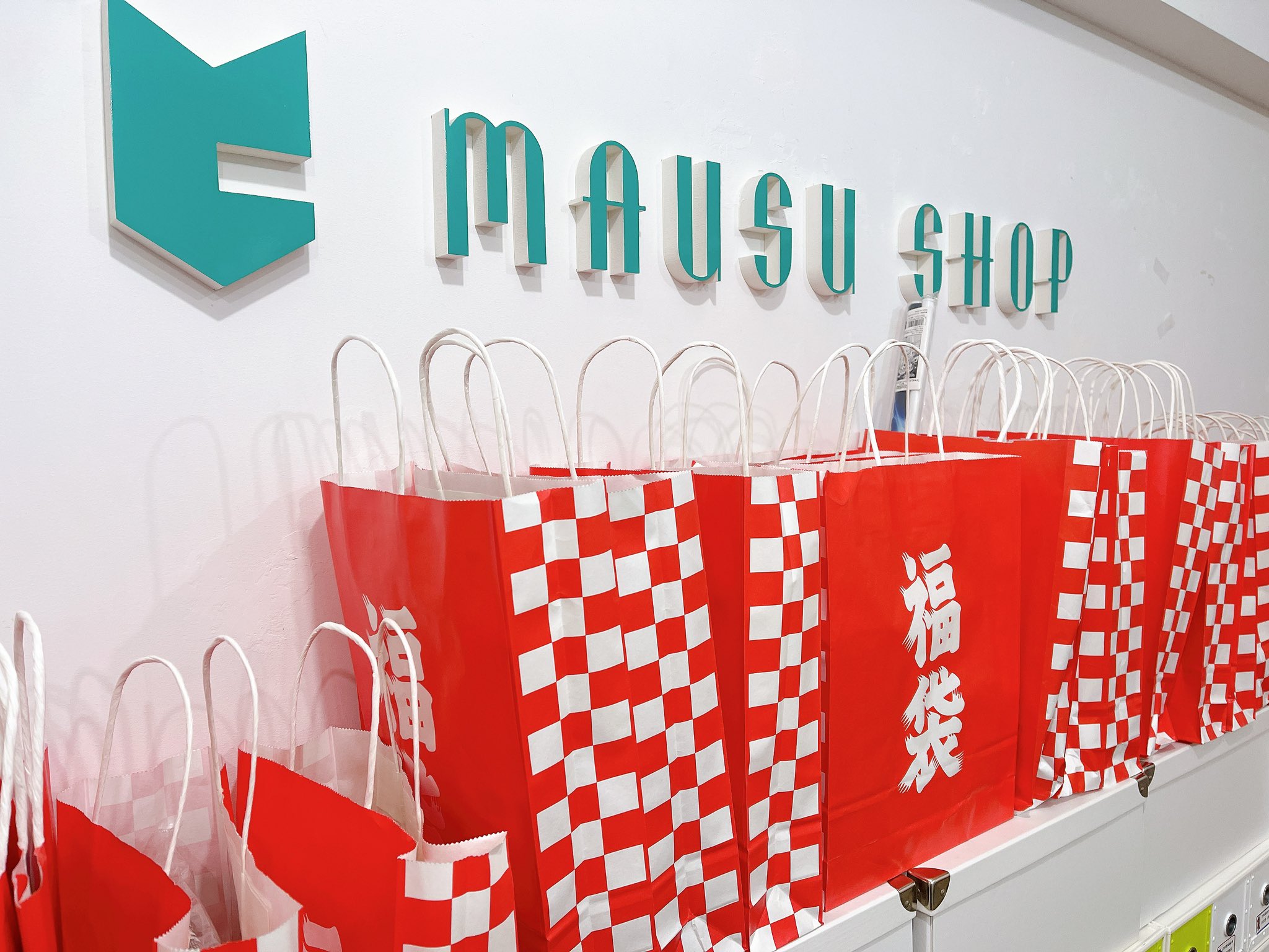マウスショップ ポイント 2倍券 MAUSU SHOP マウスショップ ポイント 2倍券 MAUSU SHOP